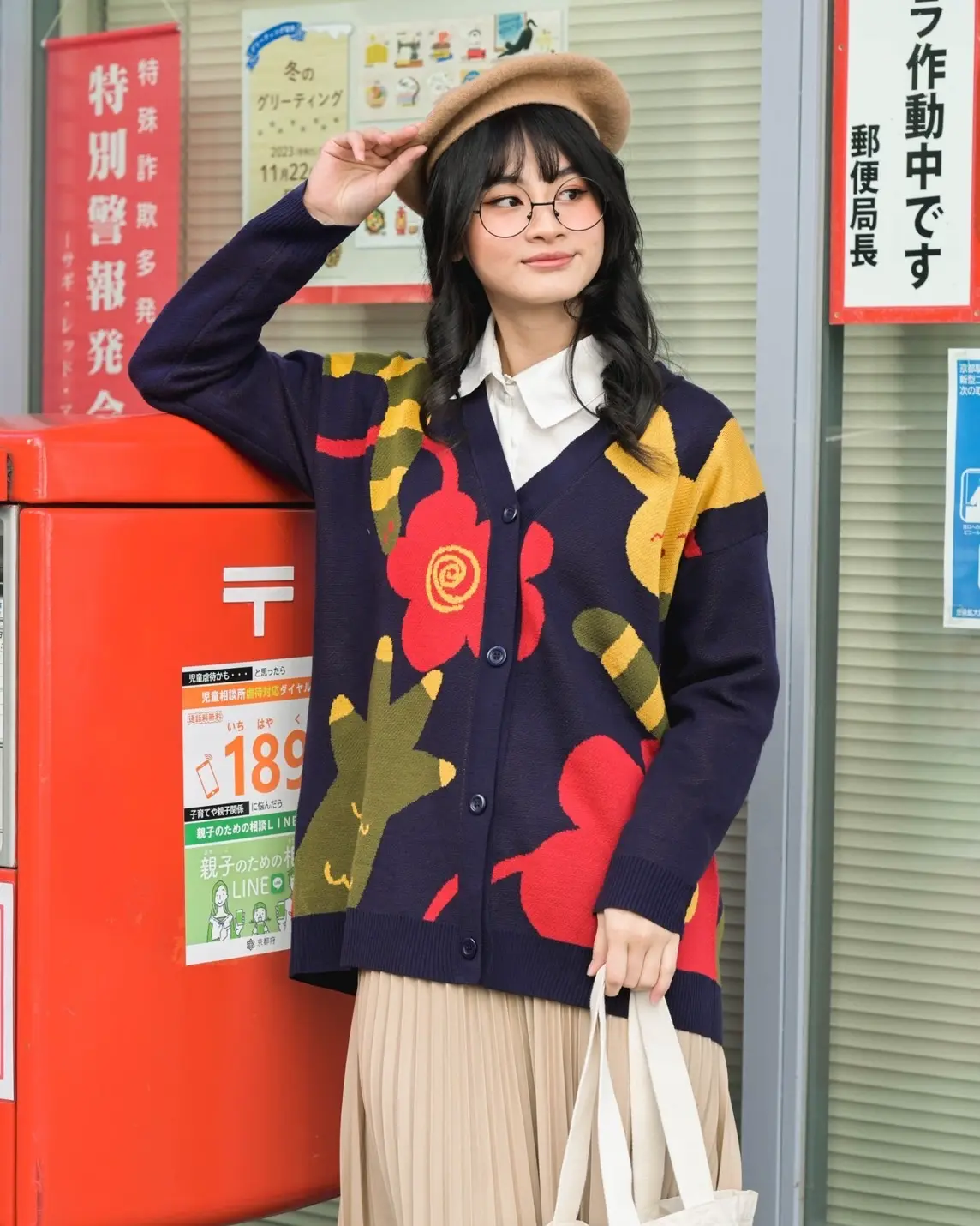 Nagoya Cardi Navy